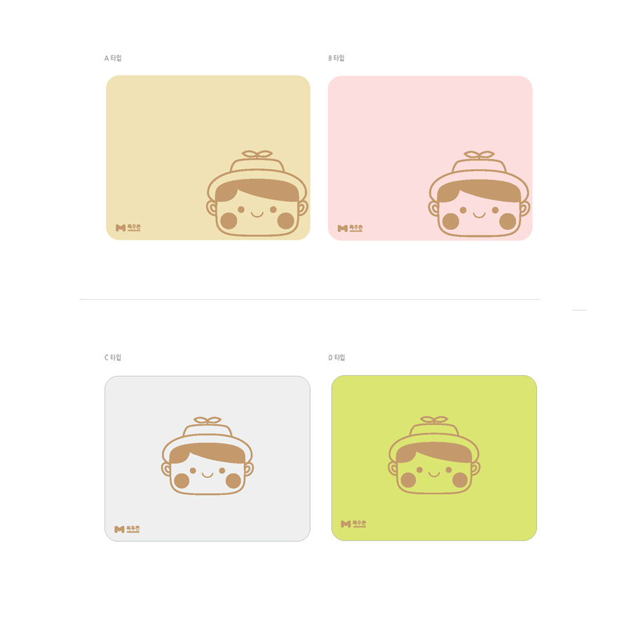 목우촌15