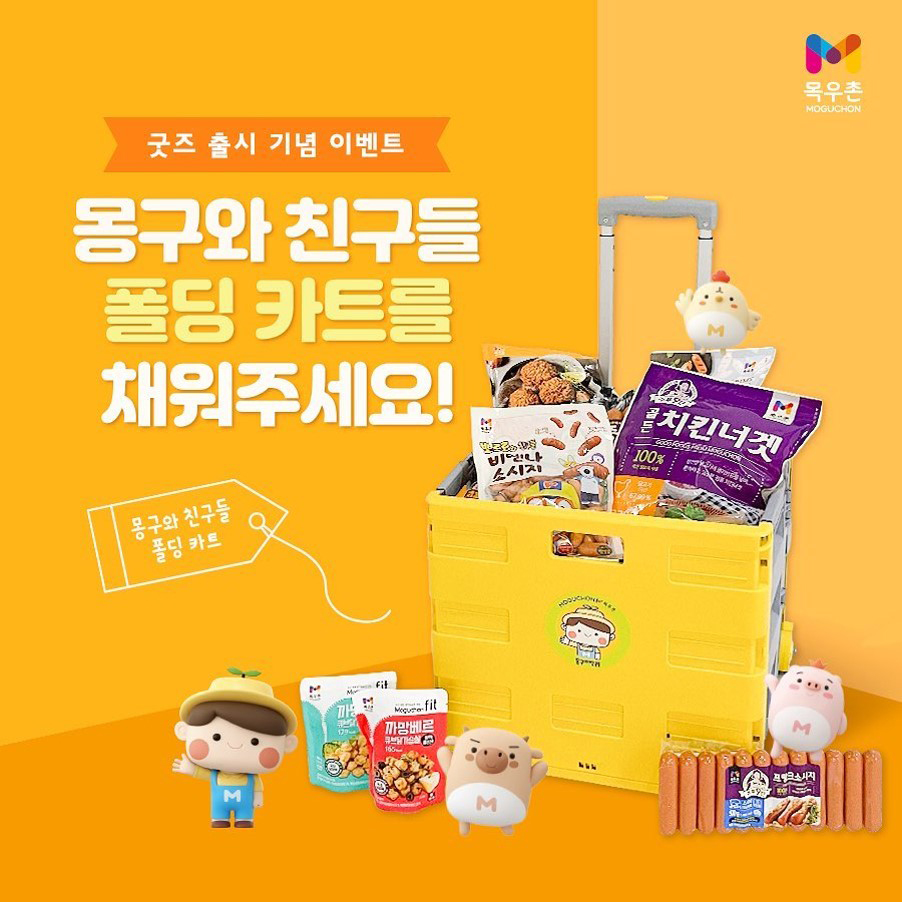 목우촌_상품4