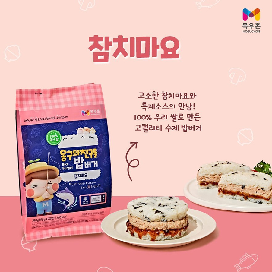 목우촌_상품5 1