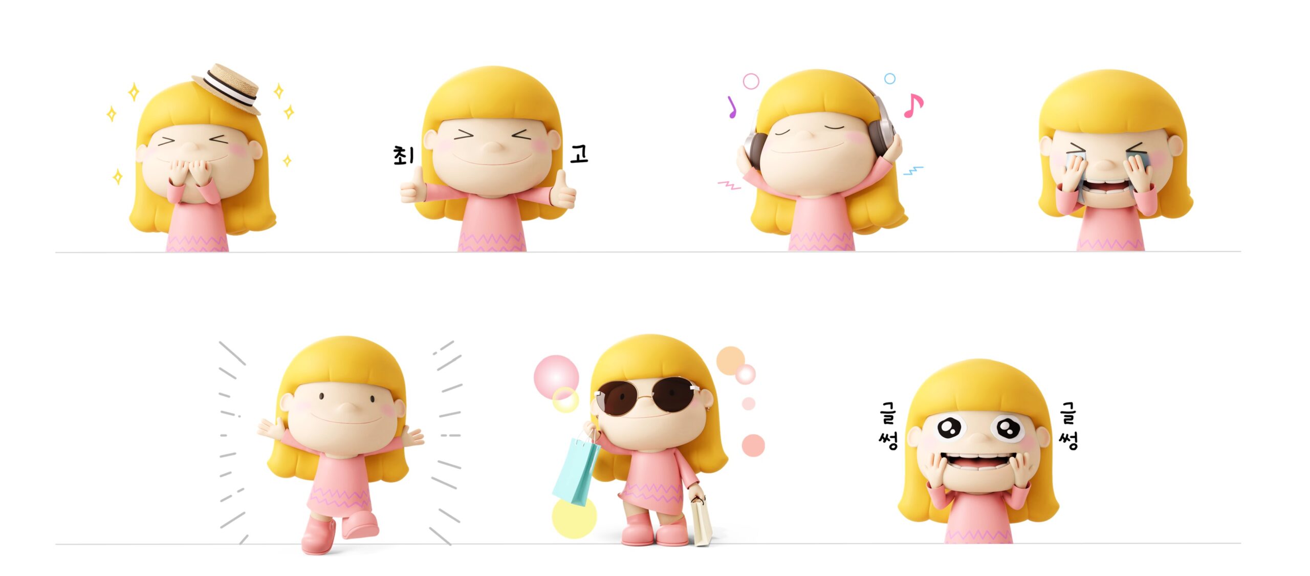 날달순_포폴1
