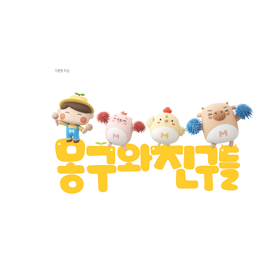 목우촌_로고1 3