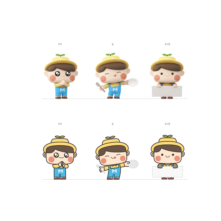 목우촌_캐릭터_포즈3