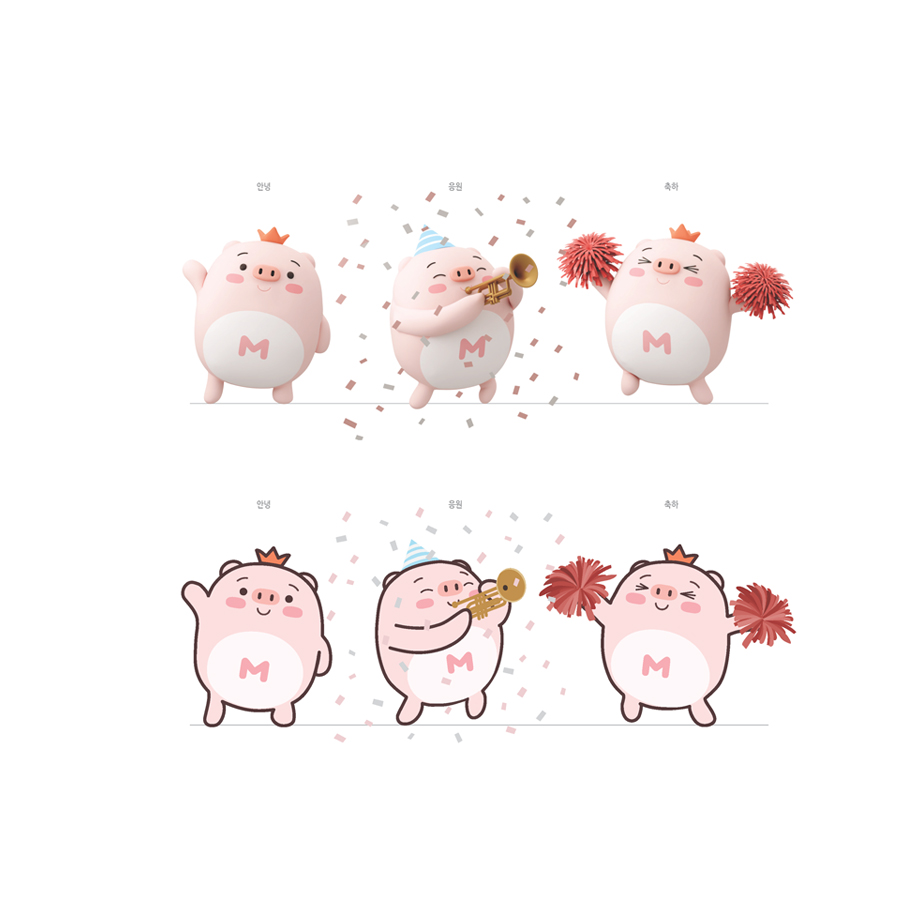 목우촌_캐릭터_포즈4