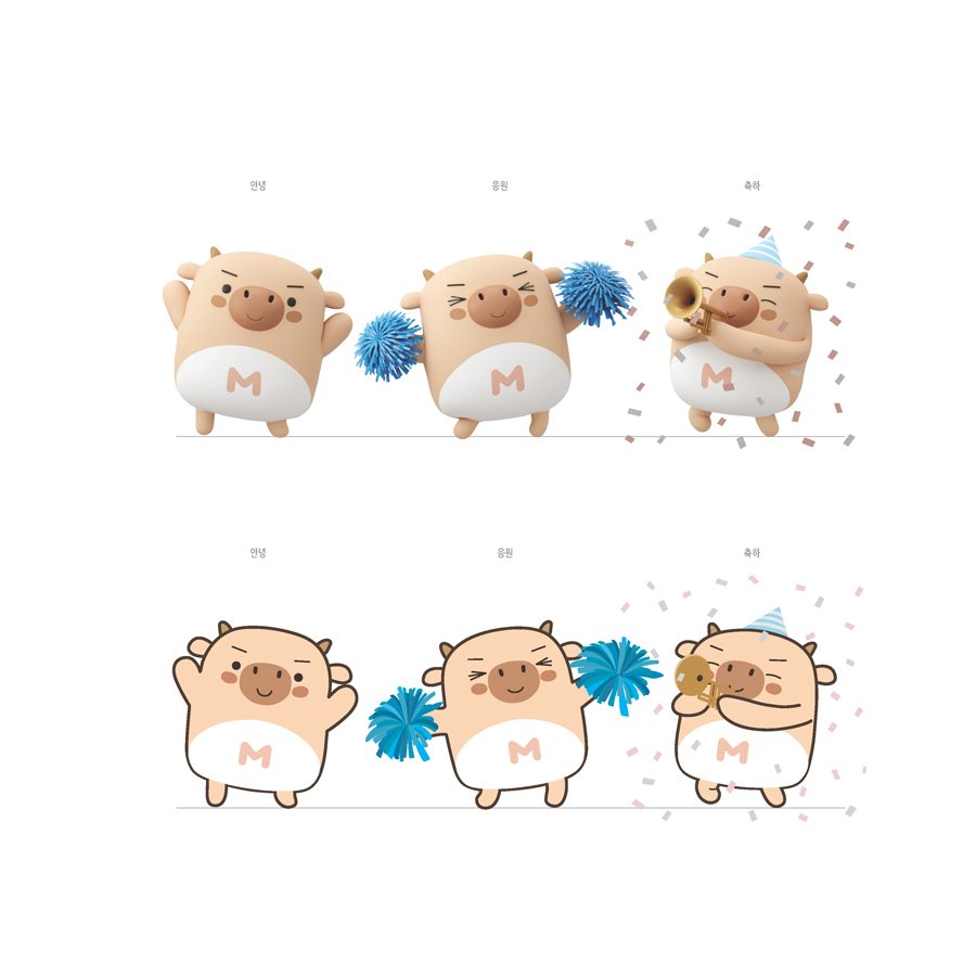 목우촌_캐릭터_포즈6